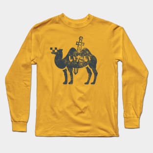 desert pains Long Sleeve T-Shirt